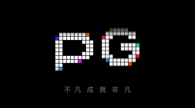 PG模拟器